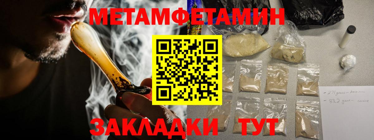 АМФ  Вход с VPN  Донской  АМФЕТАМИН VHQ 