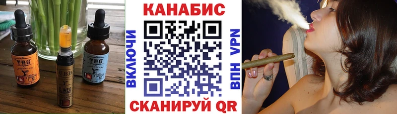 Cannafood марихуана Донской