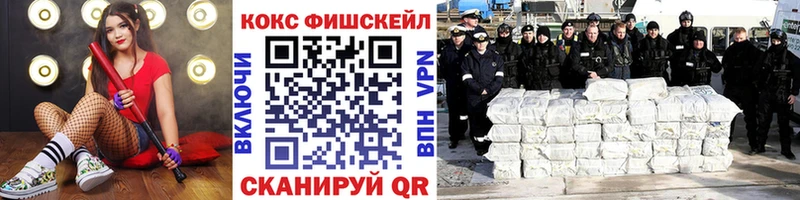 гидра вход Донской КОКАИН 99%