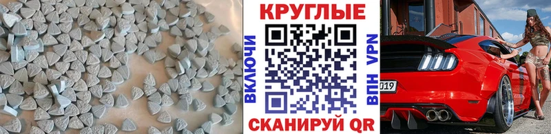 Ecstasy 280мг  наркота  Донской 