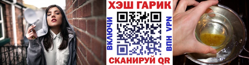 ГАШИШ индика сатива Донской