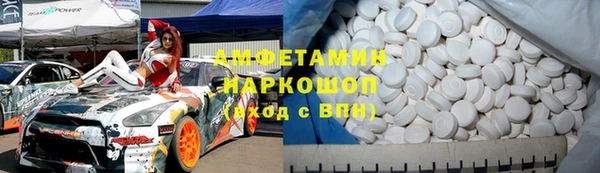 экстази Галич