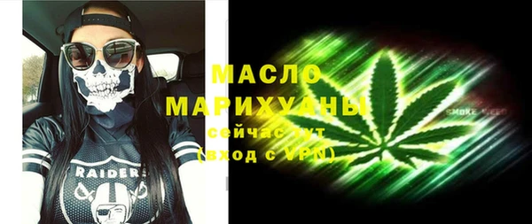 альфа пвп VHQ Абинск