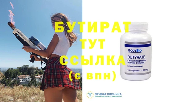 трава Гатчина