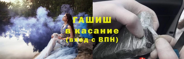 героин Гвардейск