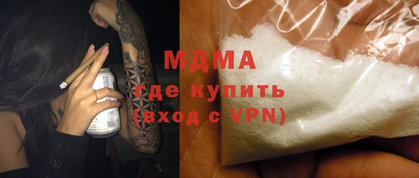 альфа пвп VHQ Абинск