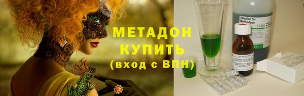 альфа пвп VHQ Абинск