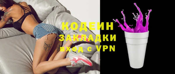 героин Гвардейск