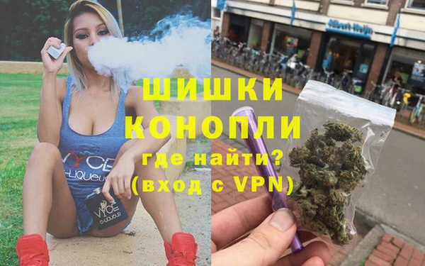 альфа пвп VHQ Абинск
