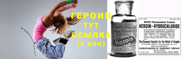 альфа пвп VHQ Абинск