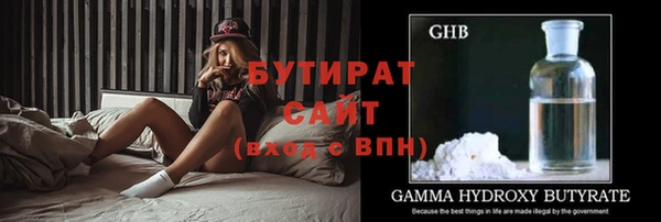 героин Гвардейск