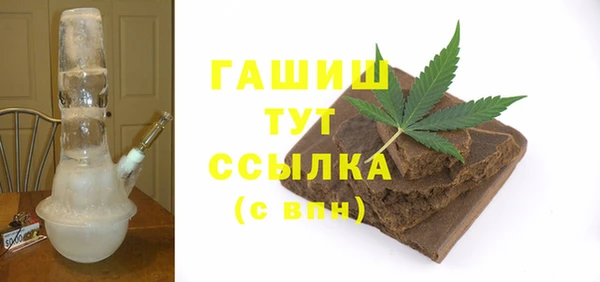 альфа пвп VHQ Абинск