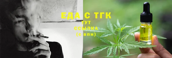 jwh Абдулино