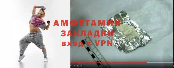 трава Гатчина