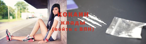героин Гвардейск