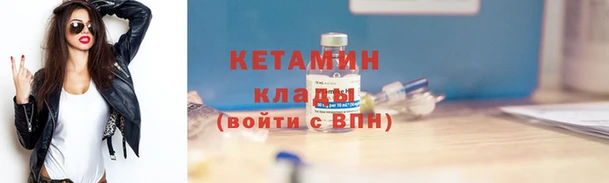 экстази Галич