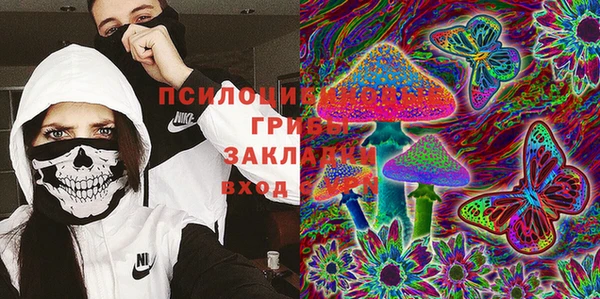 альфа пвп VHQ Абинск
