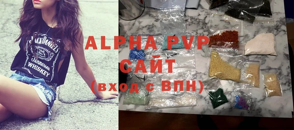 мефедрон VHQ Абаза
