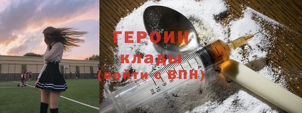 мефедрон VHQ Абаза