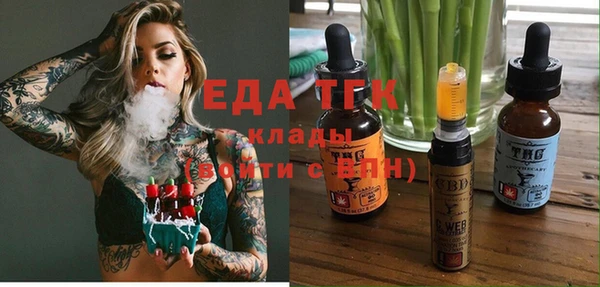 jwh Абдулино