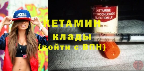 альфа пвп VHQ Абинск
