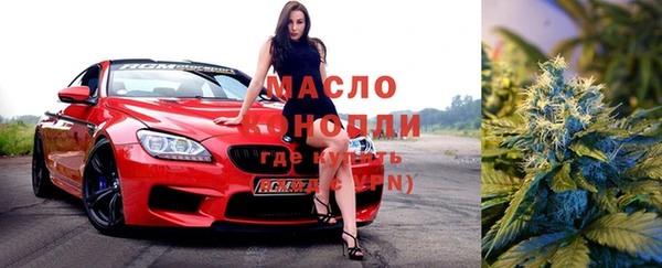 альфа пвп VHQ Абинск