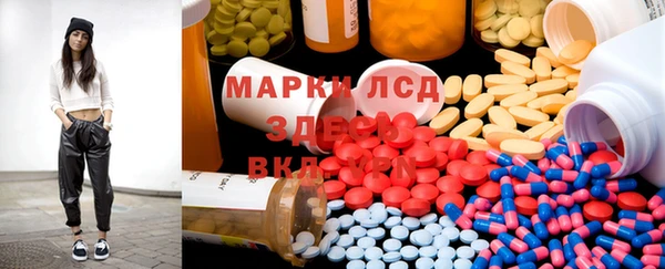 экстази Галич