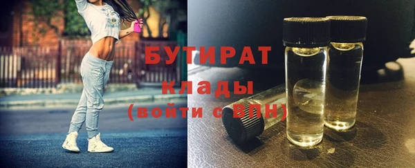 мефедрон VHQ Абаза