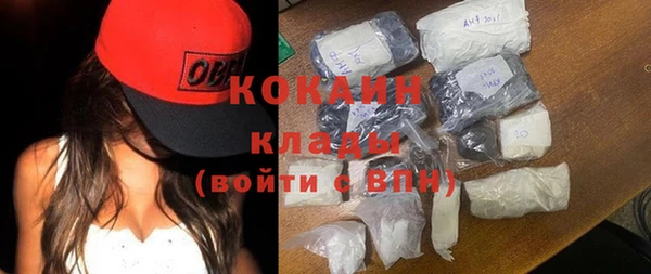 альфа пвп VHQ Абинск
