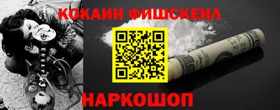 ALPHA-PVP Гусь-Хрустальный