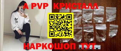 МДМА Гусев