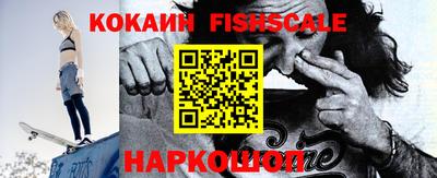 экстази Гусиноозёрск