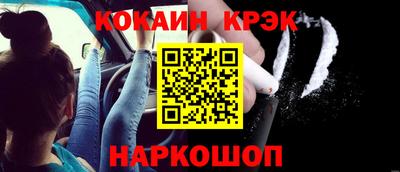 COCAINE Гатчина
