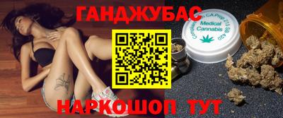 МДМА Гусев