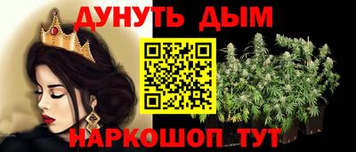 ALPHA-PVP Гусь-Хрустальный