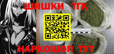 ALPHA-PVP Гусь-Хрустальный