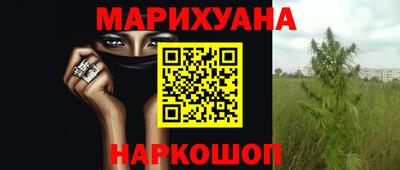 МДМА Гусев