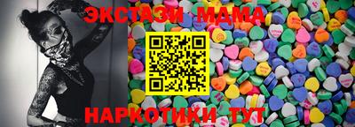 экстази Гусиноозёрск
