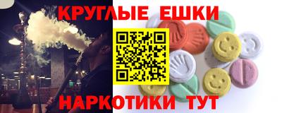 ALPHA-PVP Гусь-Хрустальный