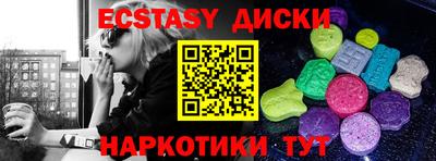 ALPHA-PVP Гусь-Хрустальный