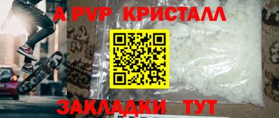 COCAINE Гатчина