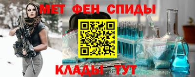 ALPHA-PVP Гусь-Хрустальный