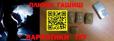 экстази Гусиноозёрск