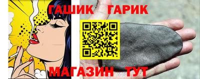 дживик Гагарин