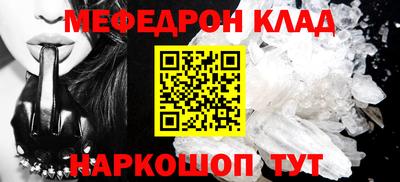 экстази Гусиноозёрск