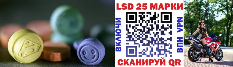 LSD-25 экстази ecstasy blacksprut зеркало Донской