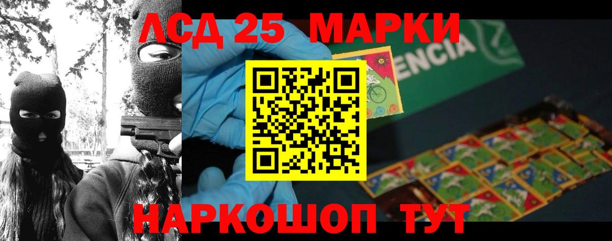 LSD-25 экстази ecstasy  ЛСД экстази ecstasy  Вход с VPN  Донской 