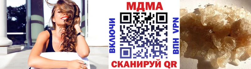 MDMA кристаллы  Донской 