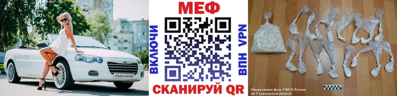 купить  цена  Донской  Меф кристаллы 