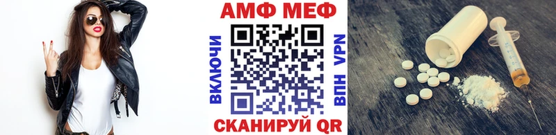 ссылка на мегу сайт  Донской  Первитин кристалл  дарнет шоп 